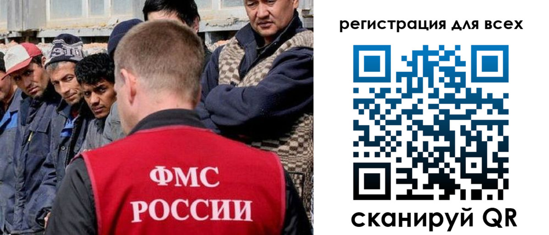 временная регистрация законно в Нурлате