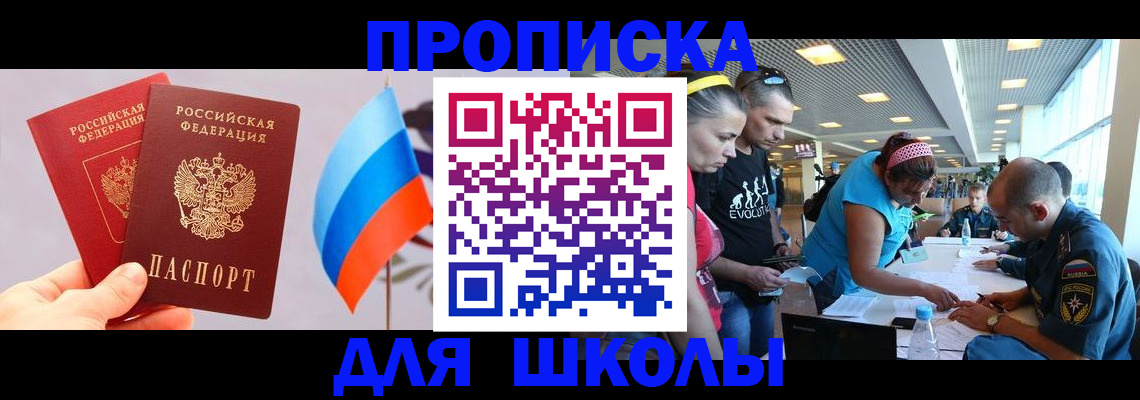 регистрация в Нурлате