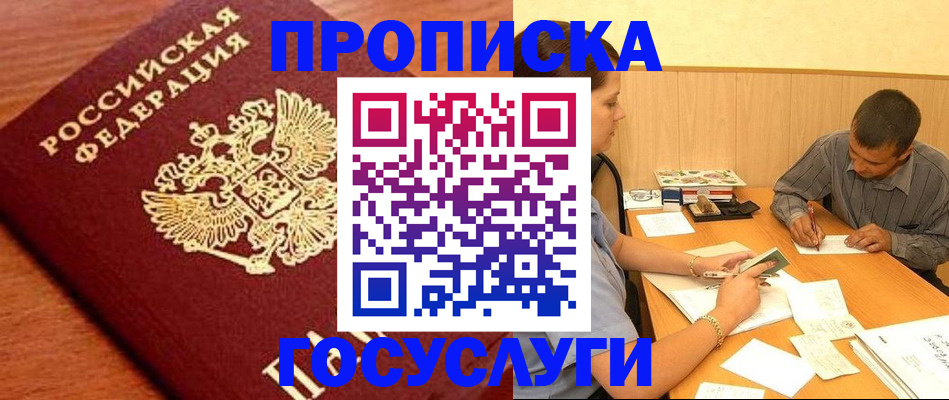 форма 3 в Нурлате